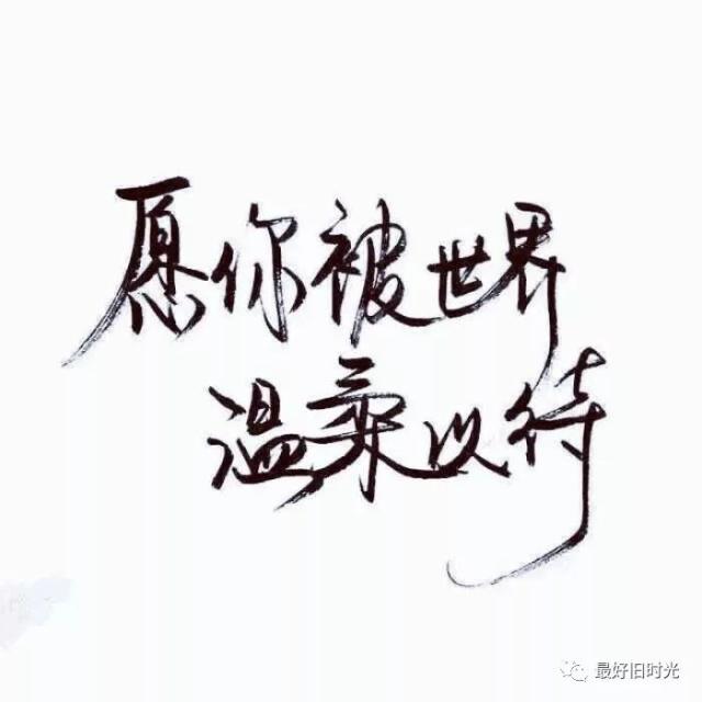 樊少华 致曾经 (烟嗓版) 
