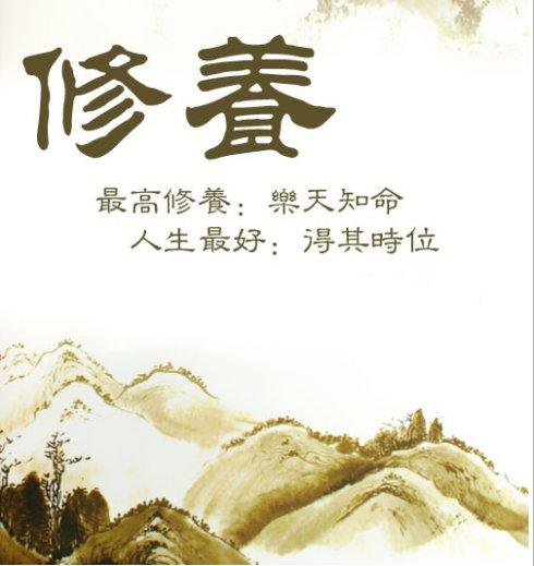 修养是一个男人精神的长相