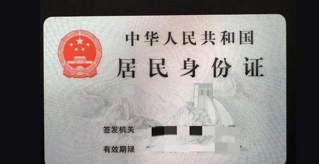 身份证末尾三位数字，居然代表你是第几个出生的孩子?