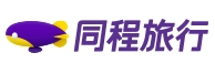 同程旅行