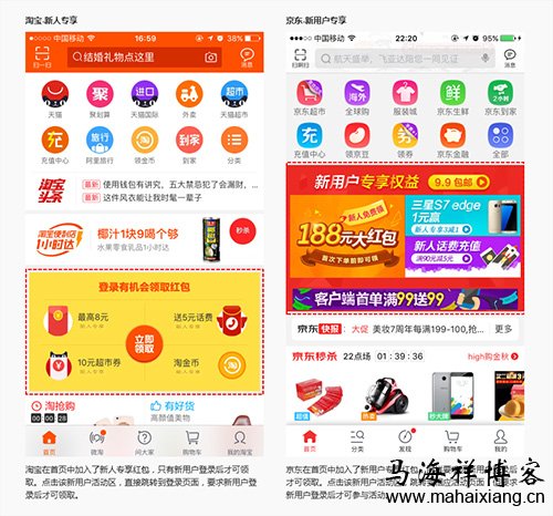 淘宝和京东-时效性运营位 产品经理该如何解决产品跟不上运营需求的问题