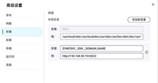NAS搭配Docker的必备软件指南与推荐