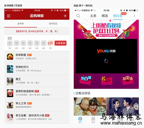 非常规运营位 产品经理该如何解决产品跟不上运营需求的问题