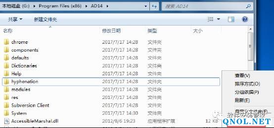 15Z10a22DC0-521044 Altium Designer 14软件安装教程