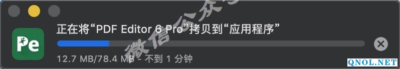 15Z1120103YZ-24aE iSkysoft PDF Editor 6 Pro安装教程