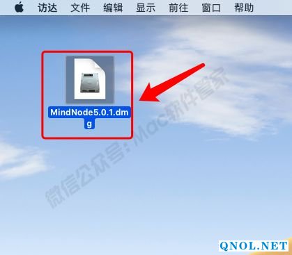 15Z1119Dc110-14464 MindNode5.0.1安装教程