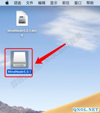 15Z1119E0B10-2I36 MindNode5.0.1安装教程