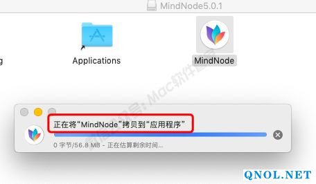 15Z1119E0c60-45119 MindNode5.0.1安装教程