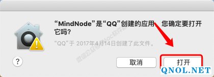 15Z1119E14610-L955 MindNode5.0.1安装教程