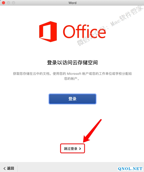 15Z111VR1A0-21GI Office2019_v16.28安装教程