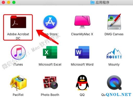 15Z111Y41W30-11F26 Adobe_DC_v2019.021.20048安装教程